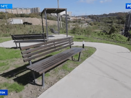 Новое общественное пространство во Владивостоке