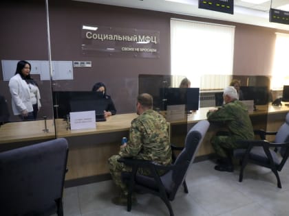 Во Владивостоке открылся приморский филиал госфонда «Защитники Отечества»