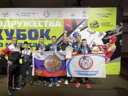 Находкинцы приняли участие во Всероссийском турнире Кубок России и Кубок Содружества по муайтай-2024