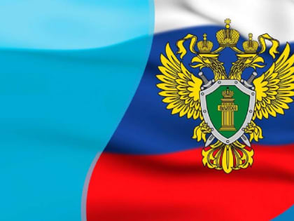 Заместитель Амурского бассейнового природоохранного прокурора проведет личный прием граждан и предпринимателей в Находке