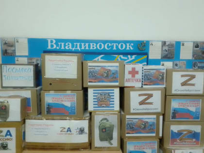 «Добрые письма», «Посылка солдату" и Вера в Победу