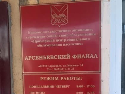 Социальный контракт - одна из наиболее эффективных комплексных мер поддержки для малоимущих граждан