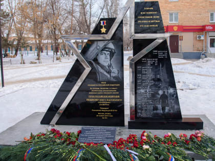 В Арсеньеве пройдут памятные мероприятия