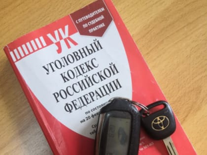 В Артеме Приморского края угонщика транспортного средства нашли в течение суток по отпечаткам пальцев