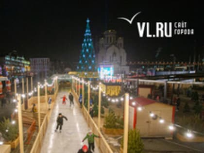 Иммерсивная стройка: новогоднюю площадь Владивостока открыли, не успев подготовить (ФОТО)