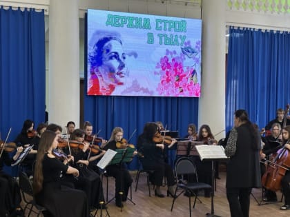 Матерей и жен участников СВО поздравили с первым днем весны