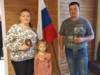 В Приморье 19 переселенцам из ЛДНР и Украины вручили российские паспорта