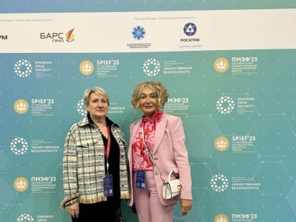 Врачи перинатального центра – участники Петербургского международного экономического форума