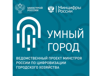 Предпринимателей Находки приглашают к участию в форуме по развитию городов