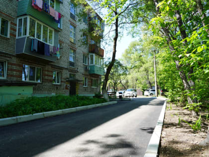 Первые пять уссурийских дворов приняты в эксплуатацию