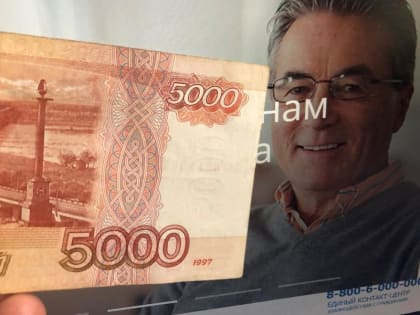 «Придет вместе с пенсией в марте». Всех, кто получает пенсию, ждет сюрприз