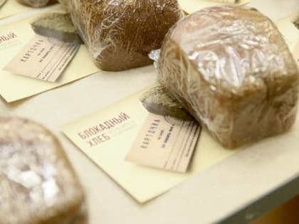 В Находке пройдет акция «Блокадный хлеб»