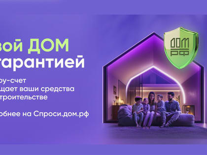 Новый механизм расчетов с юридическими лицами и индивидуальными предпринимателями