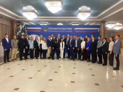Молодые парламентарии Приморья делятся опытом