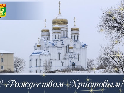 Дорогие находкинцы!