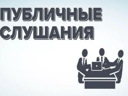 Уважаемые жители Кавалеровского муниципального округа
