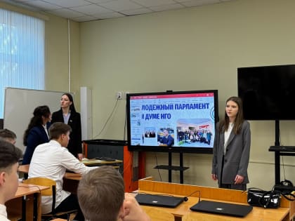 Разговор о важном