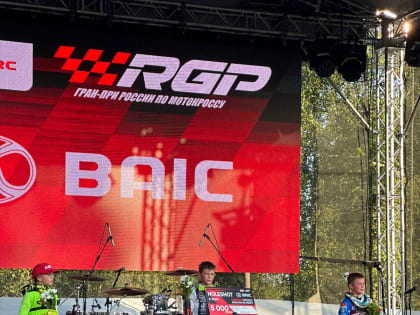 Пятый этап чемпионата России по мотокроссу в Красном-на-Волге