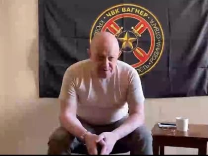 В отношении Евгения Пригожина возбуждено уголовное дело за мятеж — генпрокуратура