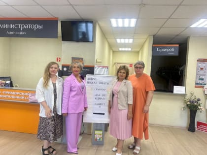 Помощь женщинам, находящимся в ситуации репродуктивного выбора, будут оказывать по-новому