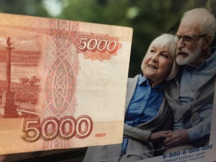 «Коснется каждого». Что изменится в пенсионной структуре в 2023 году