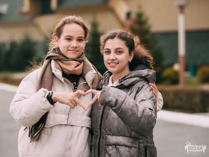 ВДЦ «Океан» поздравляет с Днём объятий!