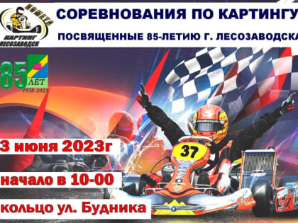 ВНИМАНИЕ! ПЕРЕКРЫТИЕ ДВИЖЕНИЯ!