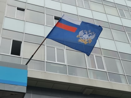 Налоговики Приморья запустили «Клиентский центр»