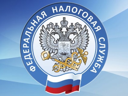 Налоговые органы Приморского края приглашают на День открытых дверей