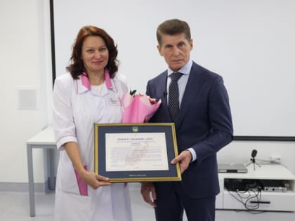 Владивостокская клиническая больница №4 отмечает 80-летие