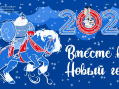 «Волшебство из детства»: к Новому году Уссурийск украсят в стиле народных промыслов