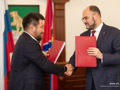 Главы Владивостока и Якутска подписали соглашение о межмуниципальном сотрудничестве