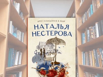 Гости съезжались на дачу