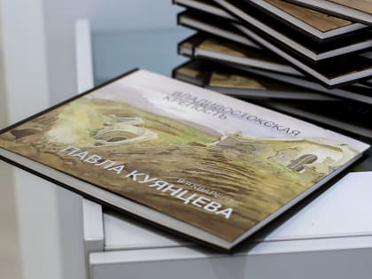 Выставка акварелей Павла Куянцева в галерее «Вернисаж»