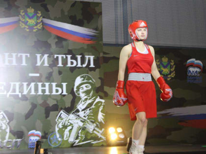«Фронт и Тыл едины»: Турнир единоборств посвятили защитникам Отечества
