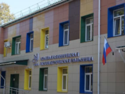 Новое отделение психиатрической больницы открылось в Приморье