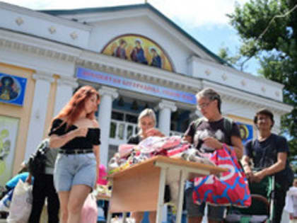 Во Владивостоке родители обменялись вещами и идеями для подготовки ребёнка к школе (ФОТО)