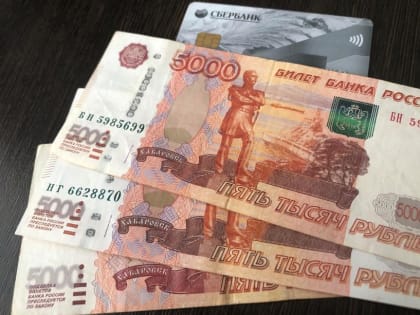 Указ подписан. Пенсионерам 14-15 декабря зачислят на карту разовую выплату с четырьмя нулями