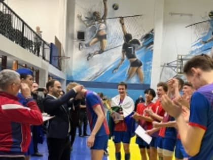 Руководитель следственного управления принял участие в церемонии награждения победителей Дальневосточного первенства по волейболу до 19 лет