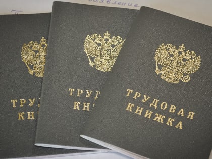 Центр занятости помогает открыть свое дело в Приморье