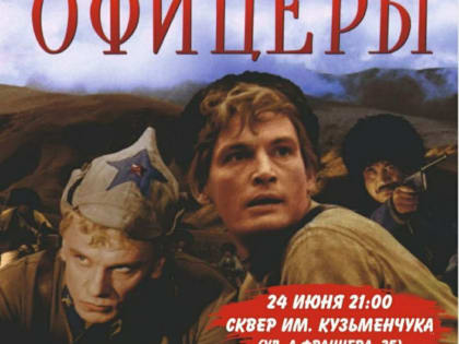 Летний кинотеатр под открытым небом для междуреченцев!