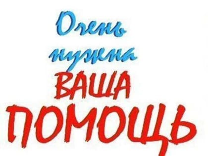 В Арсеньевской епархии возобновляетя сбор средств на по-мощь беженцам и пострадавшим мирным жителям