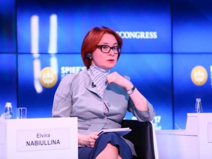 Набиуллина разрешила россиянам выводить за рубеж сотни тысяч долларов