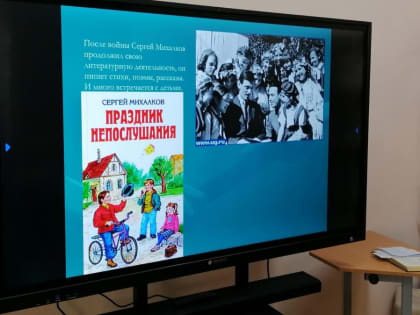 Про дядю Степу и других