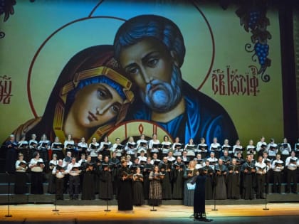 Епископ Арсеньевский и Дальнегорский Гурий принял участие в Большом Рождественском концерте на Приморской сцене Мариинского театра (+ Фото)