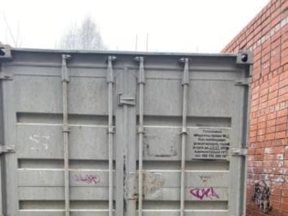 Информация для владельцев металлических гаражей, установленных в районе жилого дома № 18 по улице Малиновского и территории школы № 5, в г Находка