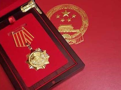 Дальневосточный ученый удостоен высшей награды китайского правительства - Премии Дружбы