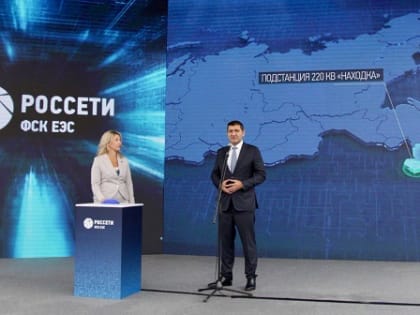 Новый крупный центр питания за 4,9 млрд рублей запустили в Приморье