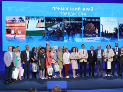 Семь муниципалитетов Приморья победили во всероссийском конкурсе благоустройства
