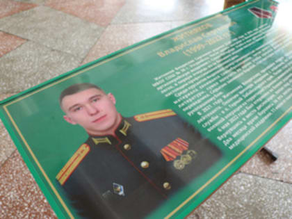 «Парта Героя» появилась в школе № 30